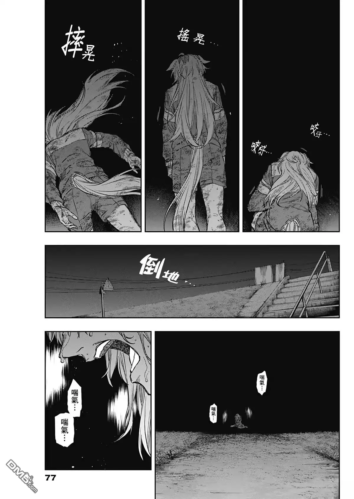 第7页