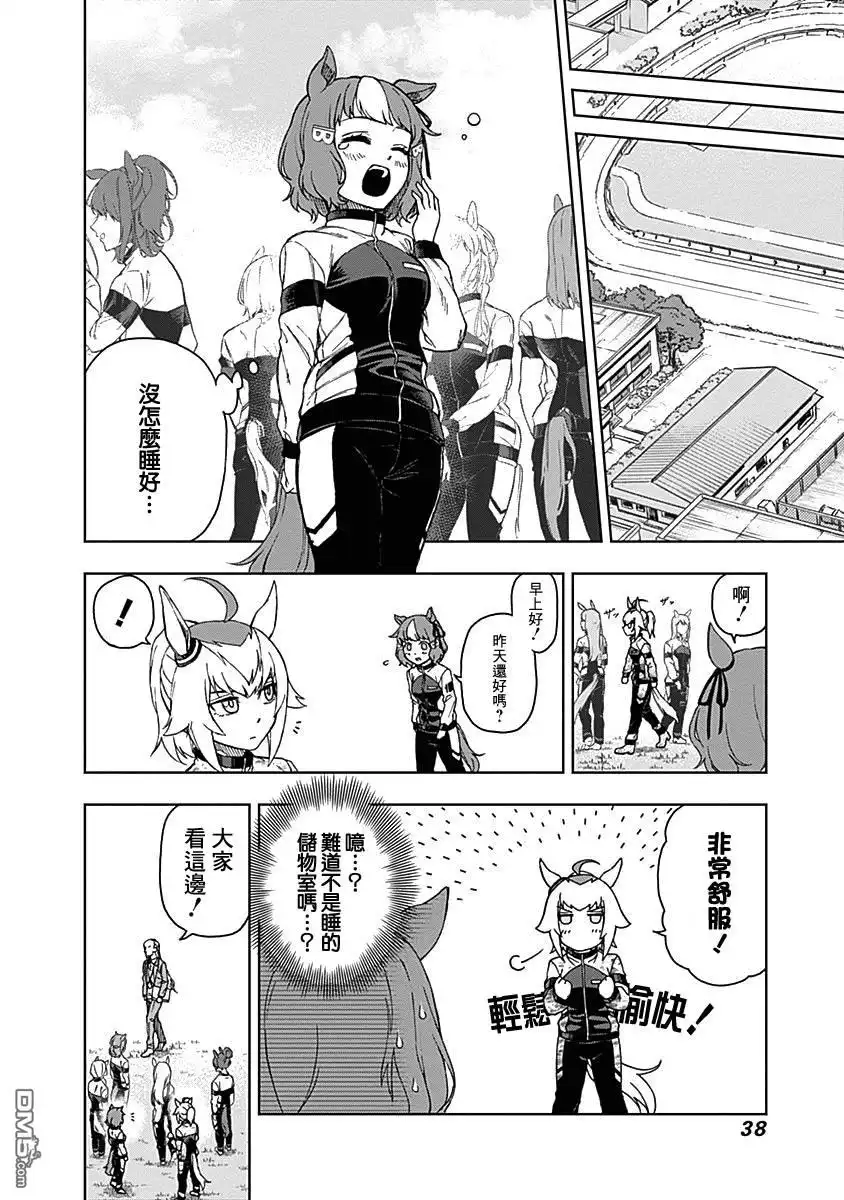 第40页
