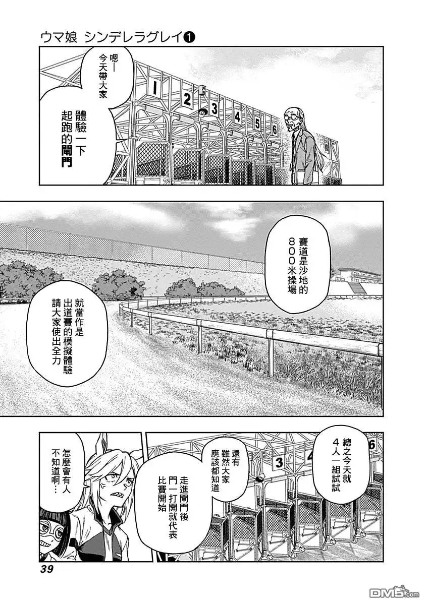 第41页