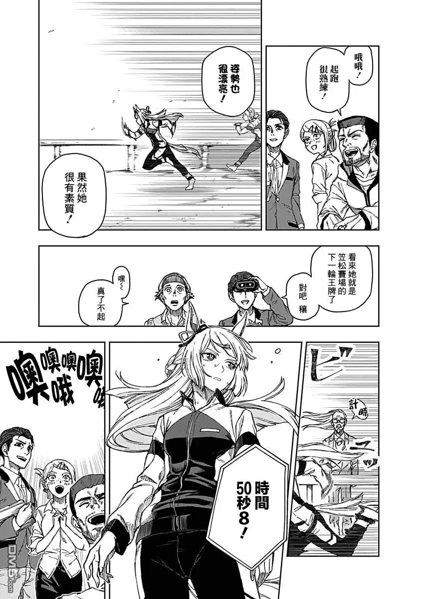 第45页