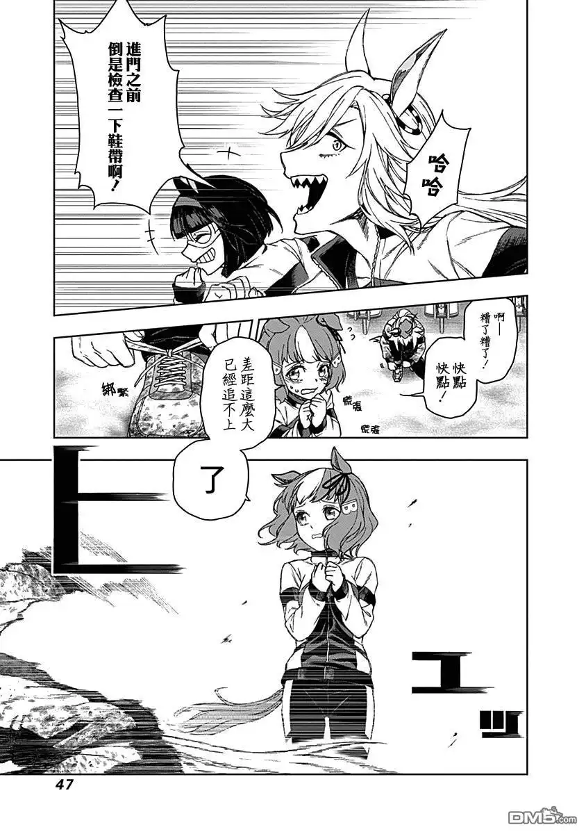第49页