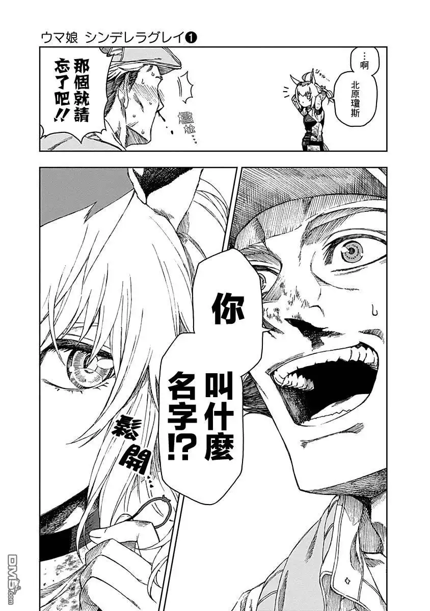 第55页