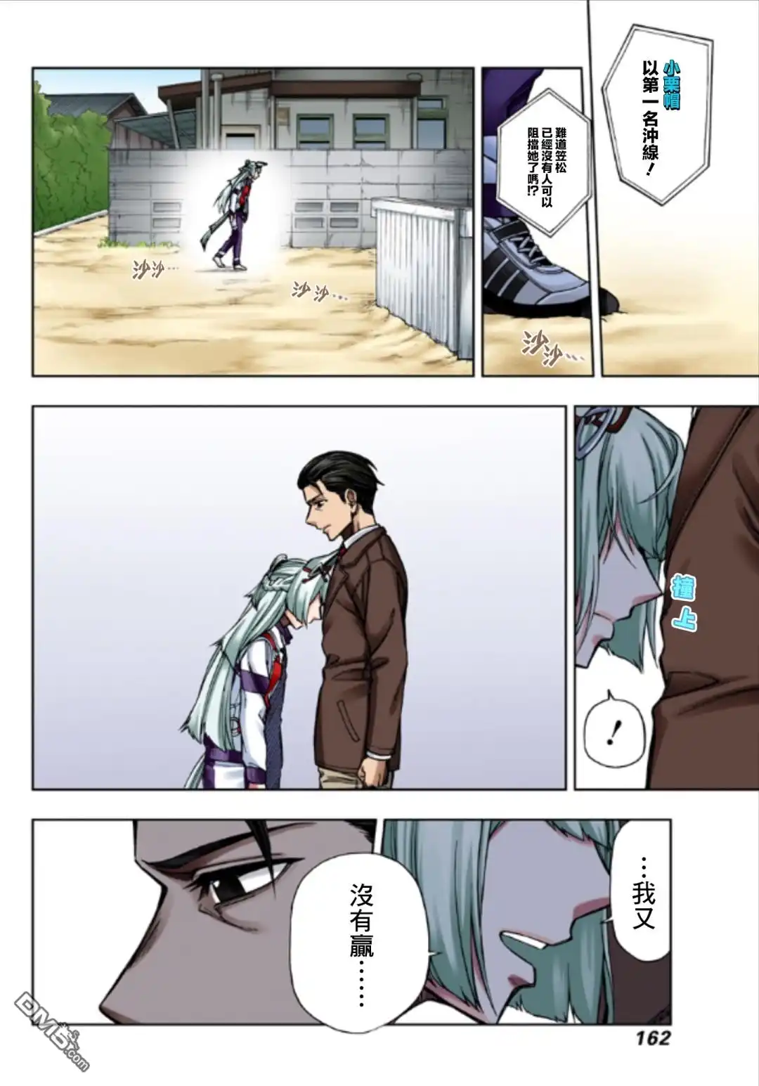 第16页