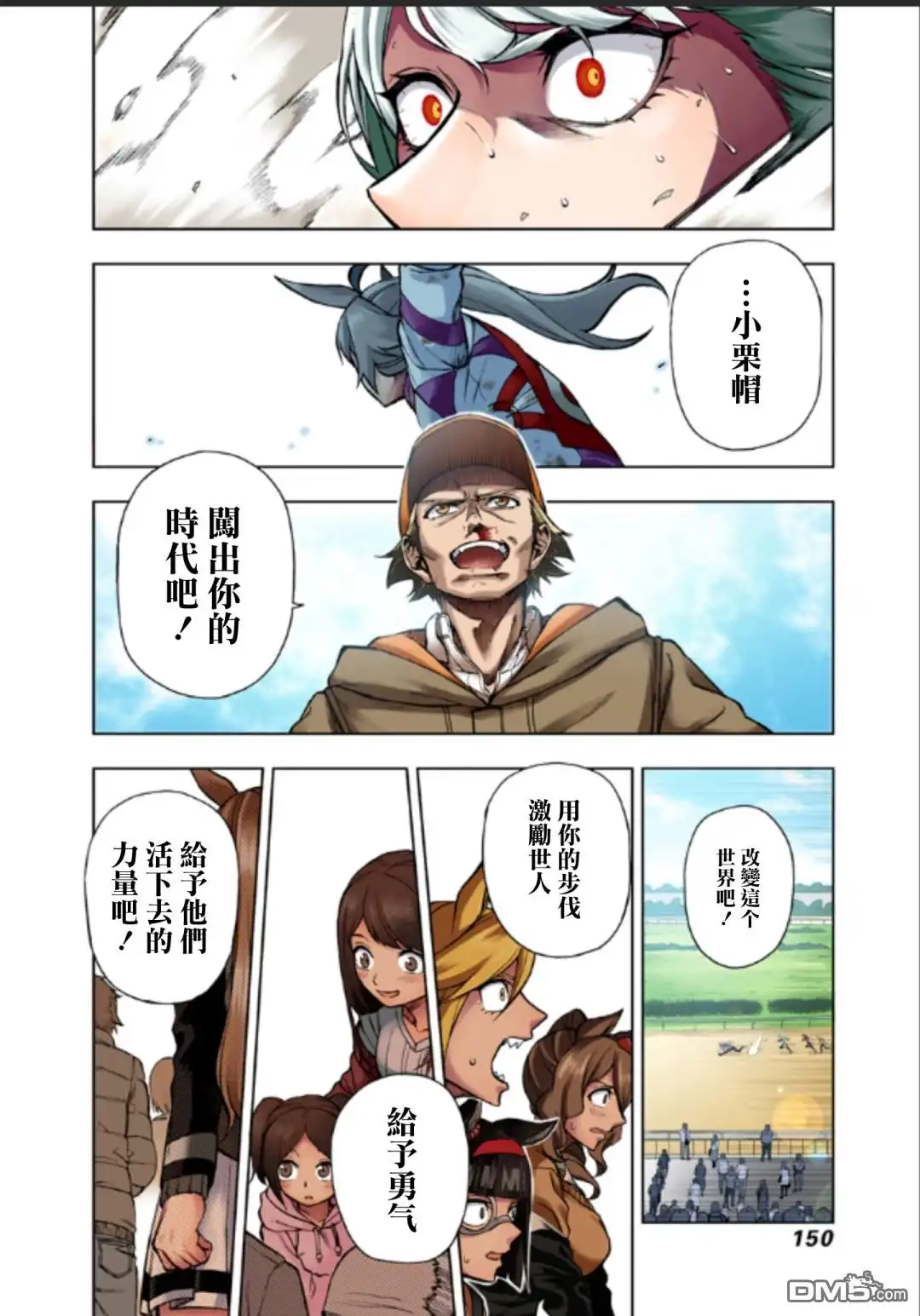 第5页