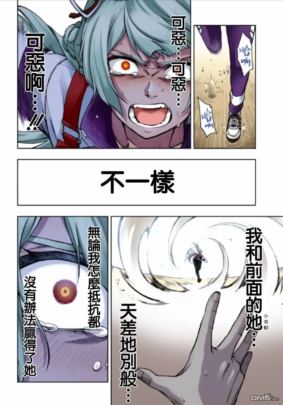 第7页