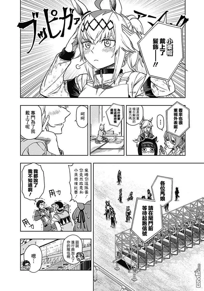 第35页