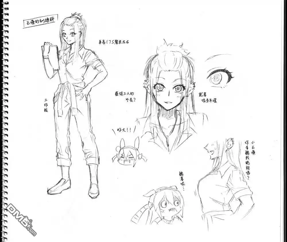 第20页