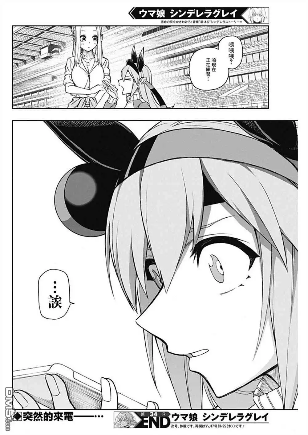 第20页
