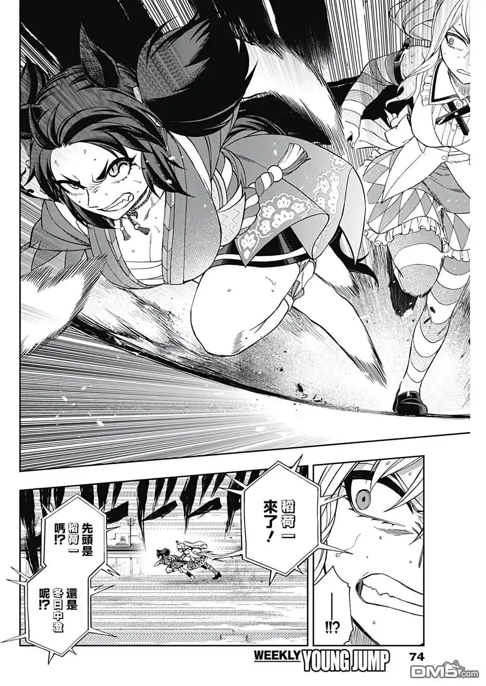 第5页
