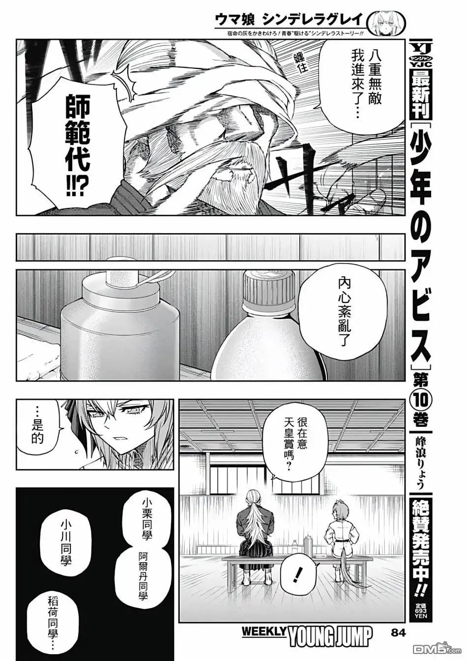 第12页