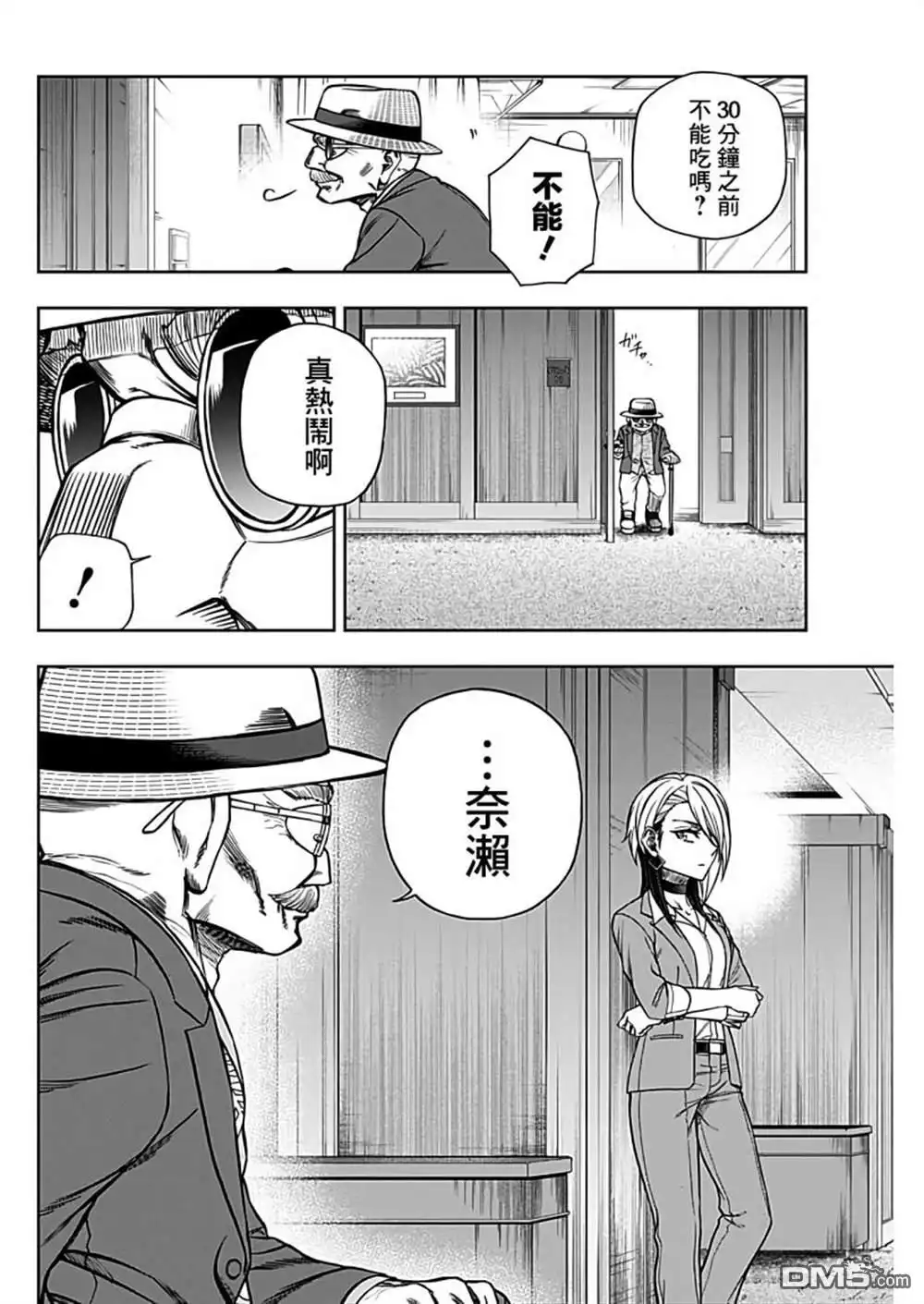 第11页