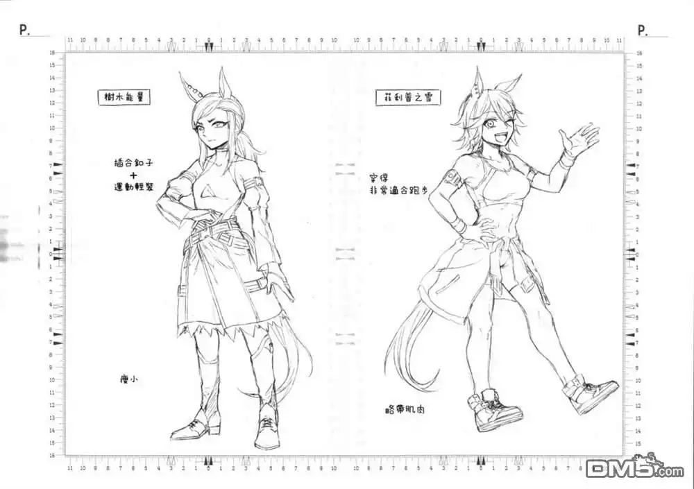 第19页