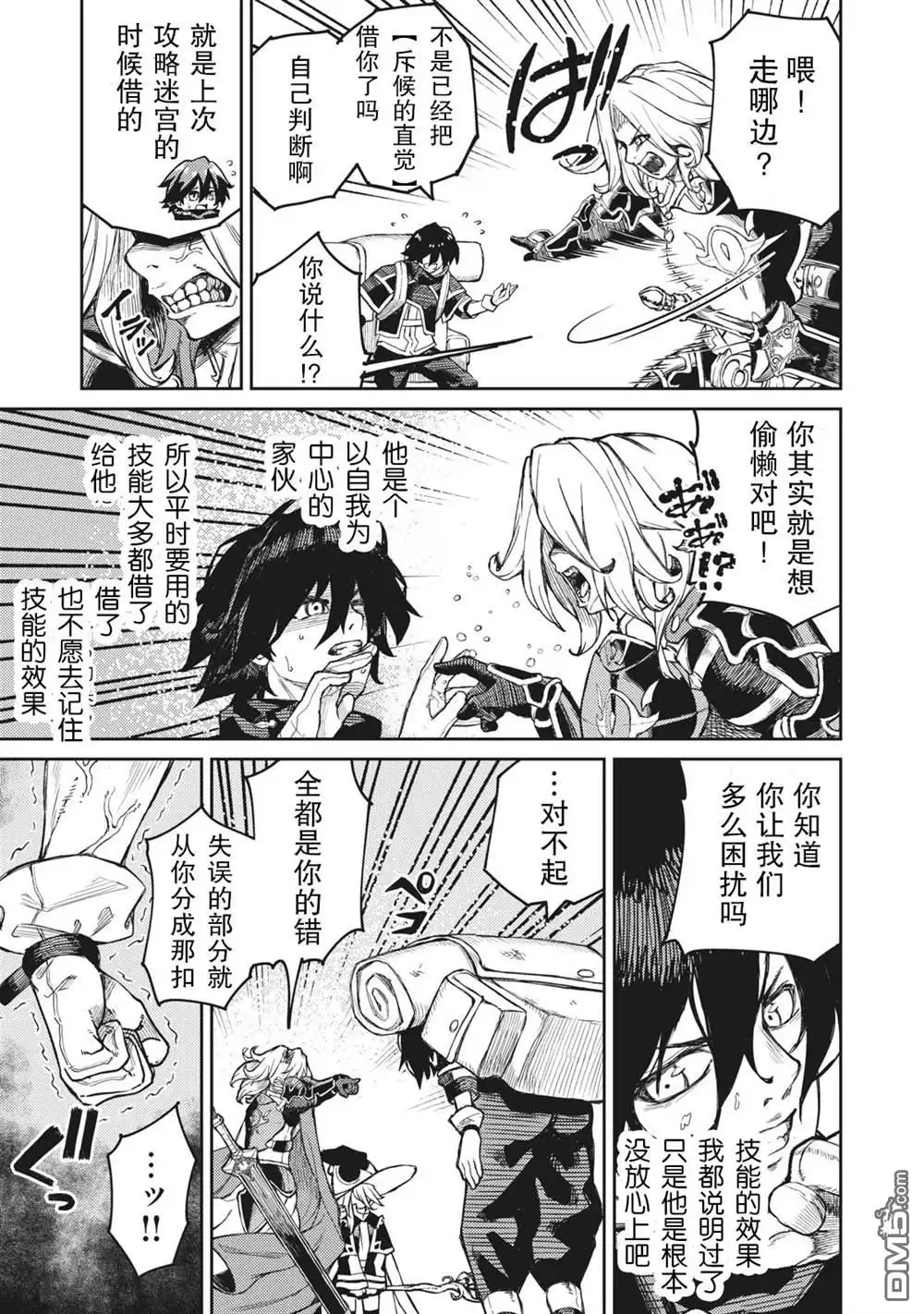 第25页