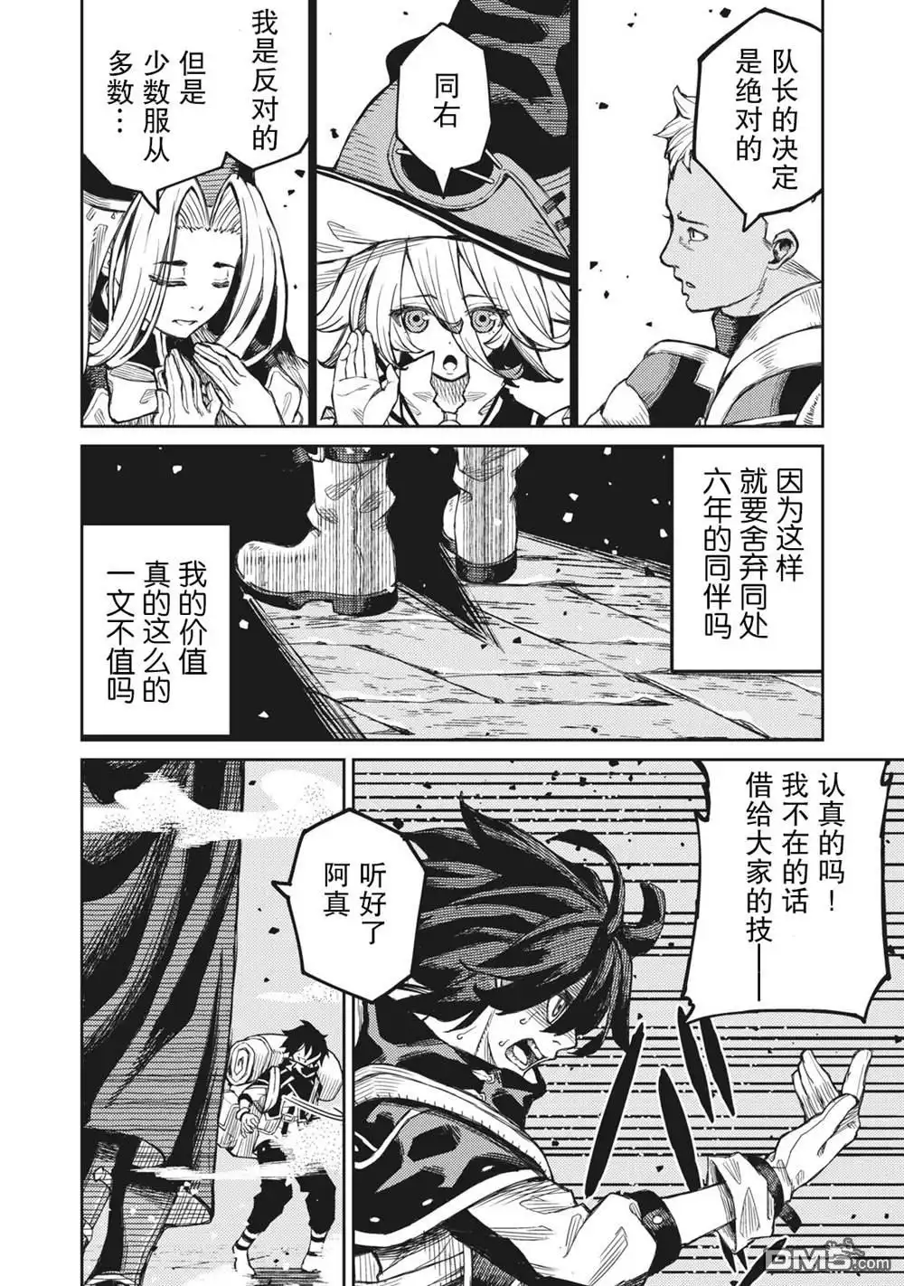 第34页