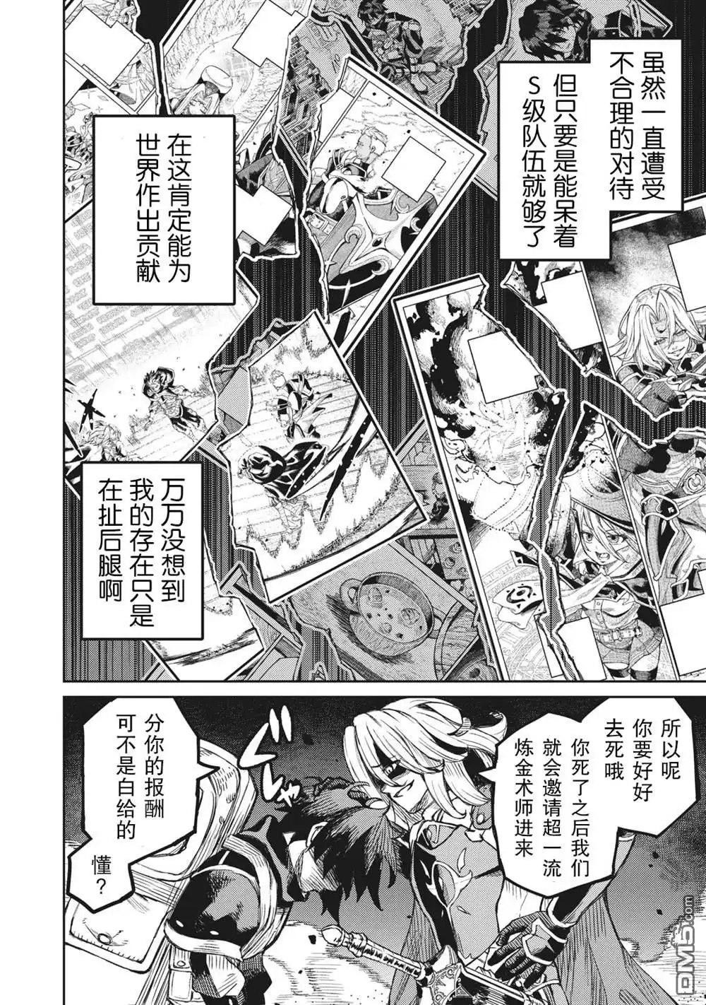 第36页