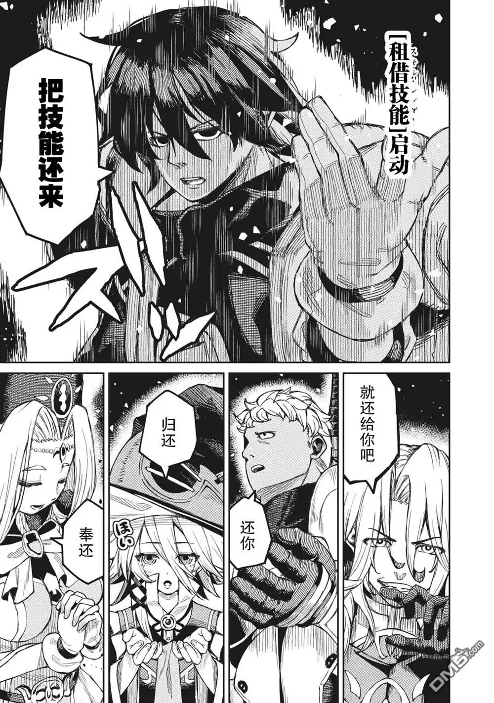 第39页