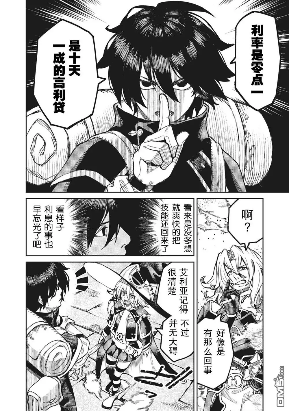 第42页