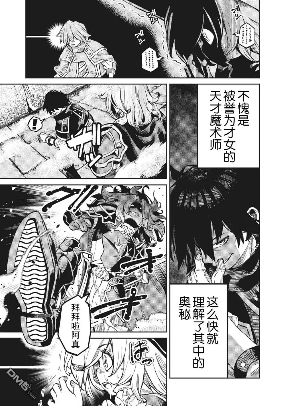 第47页