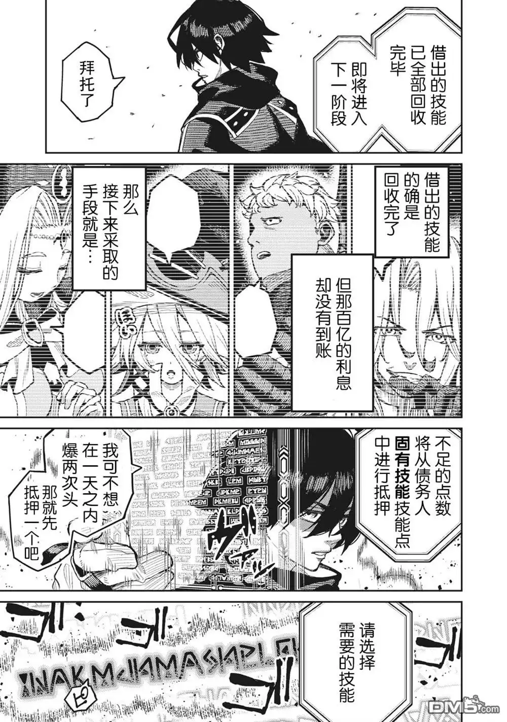 第19页