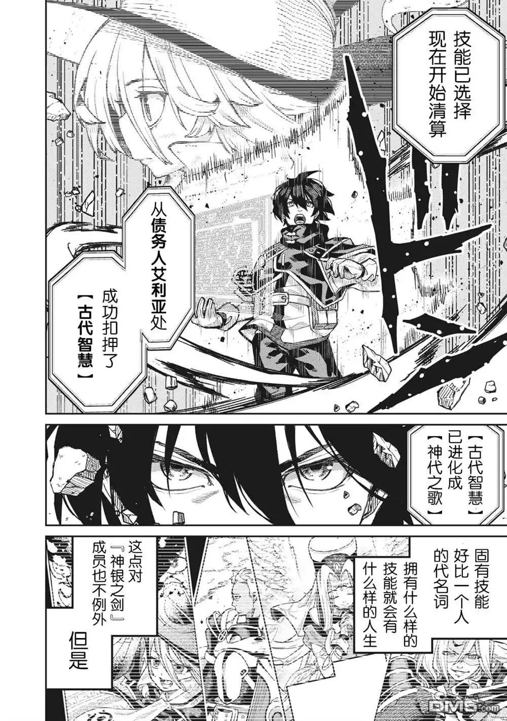 第20页