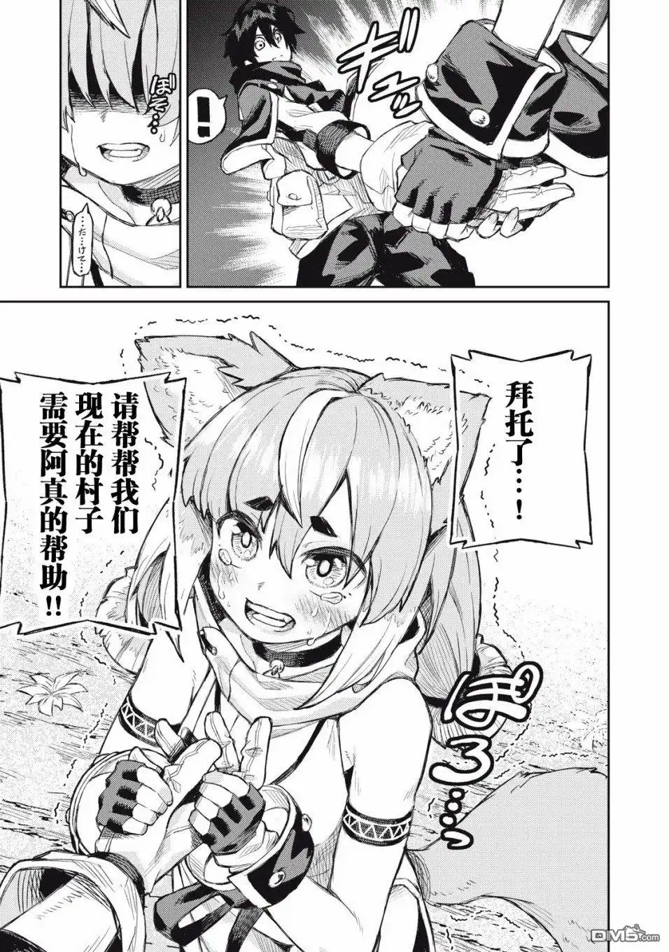第7页