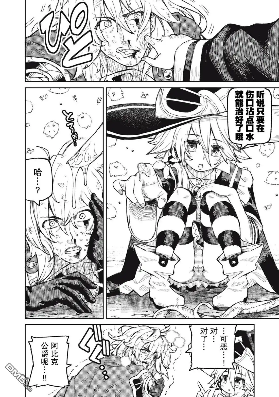 第10页