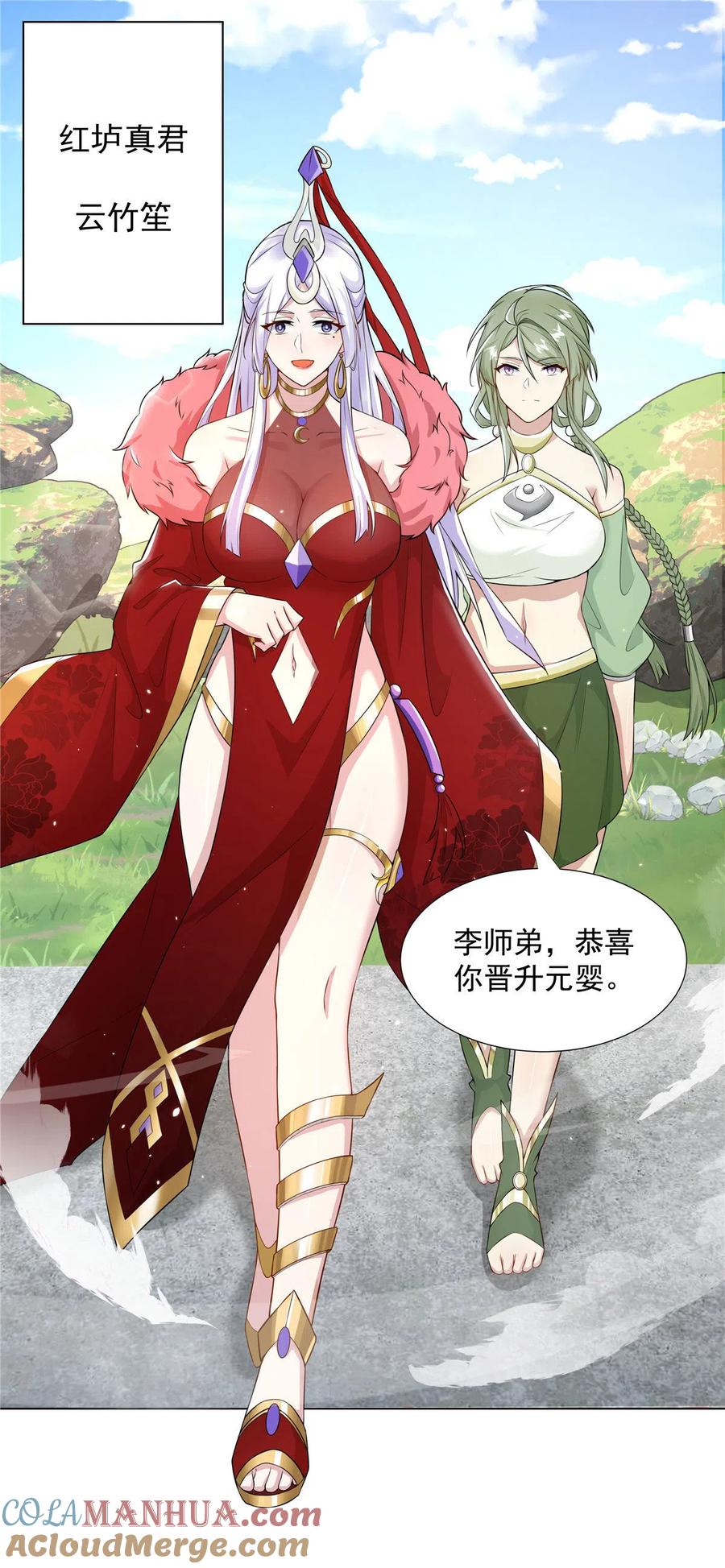 第30页