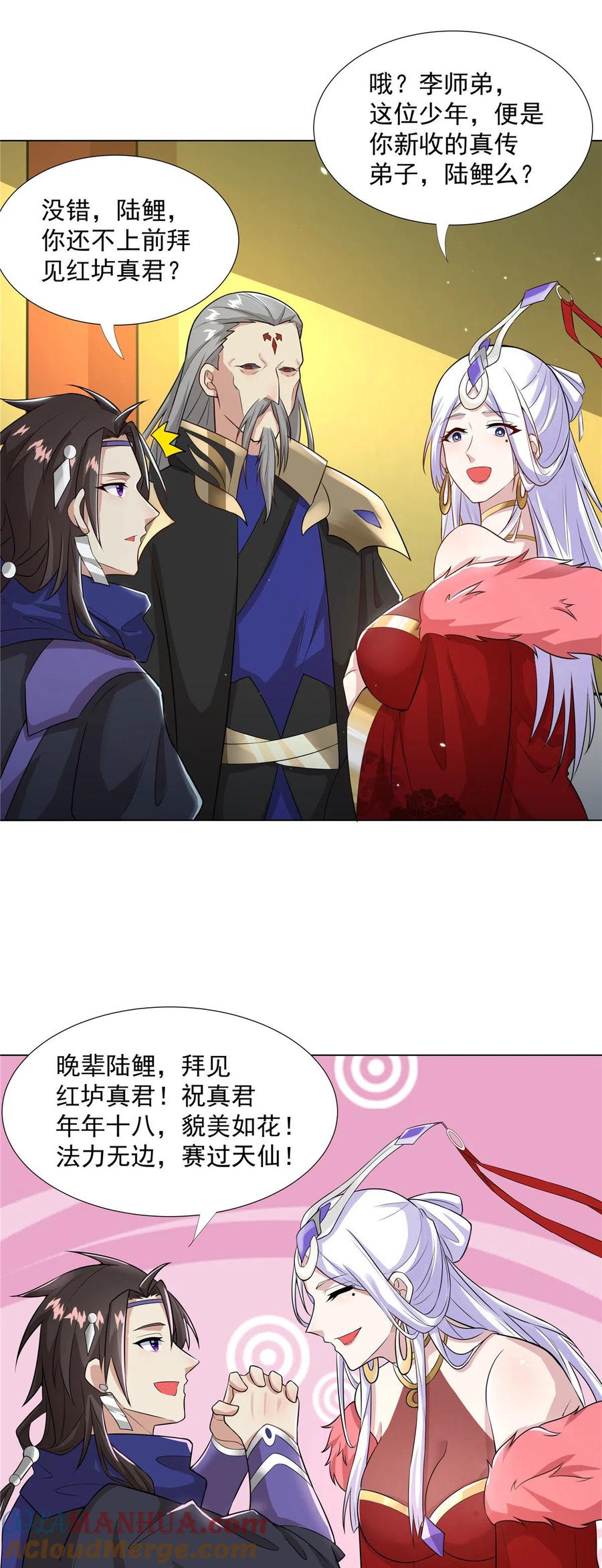 第32页
