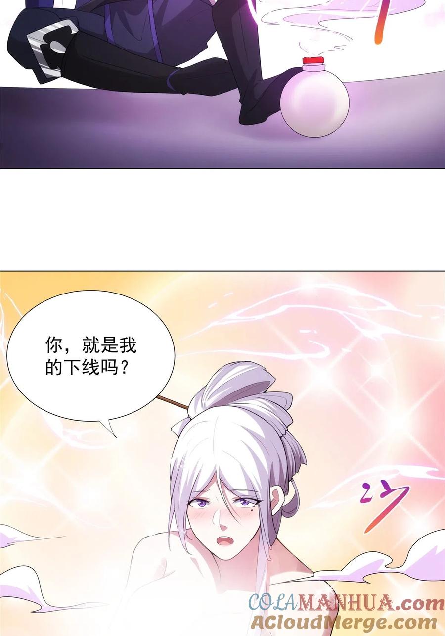 第41页
