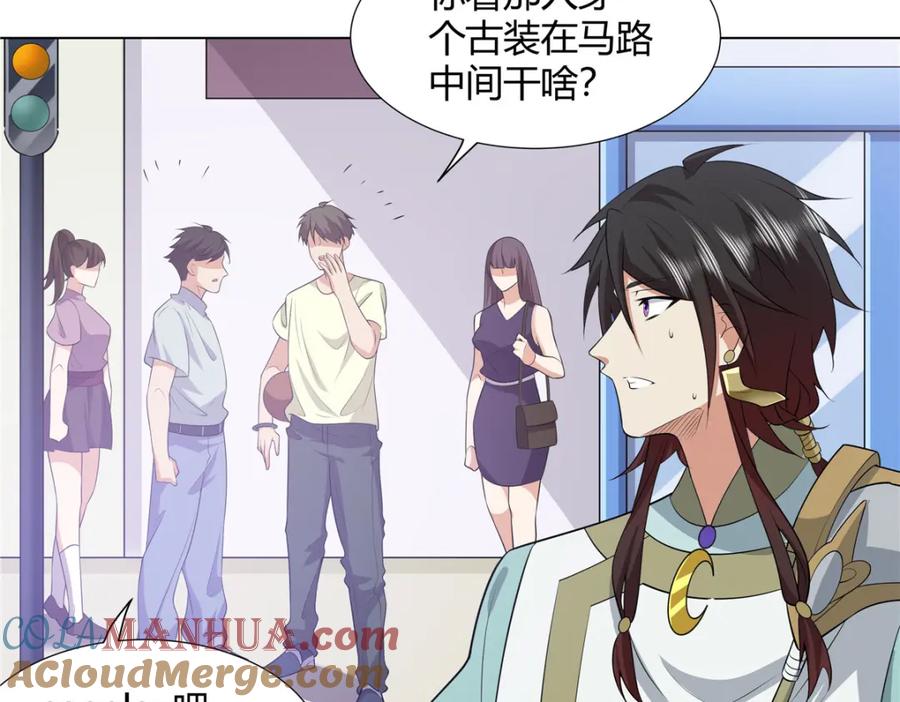 第105页