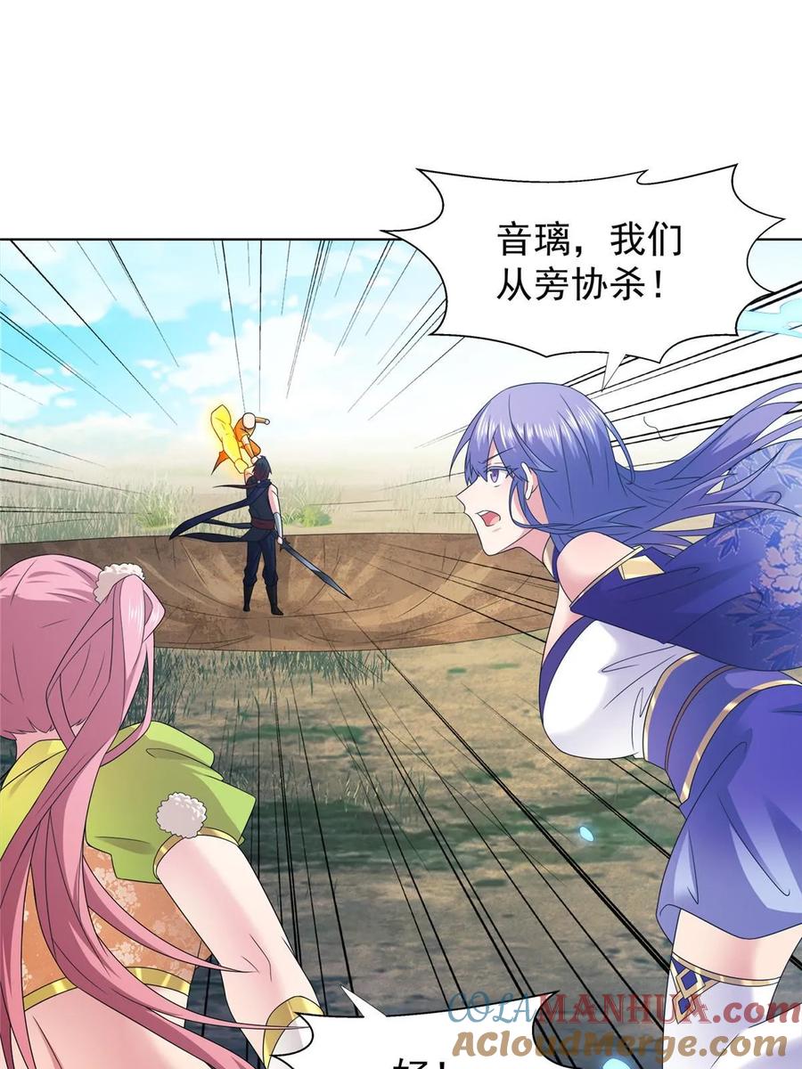 第46页