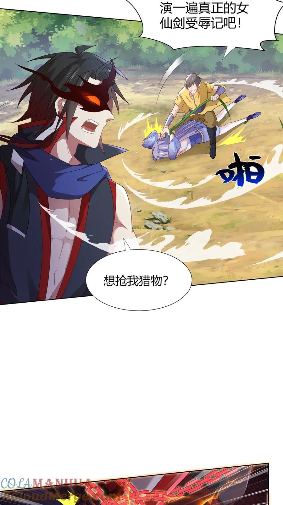 第34页