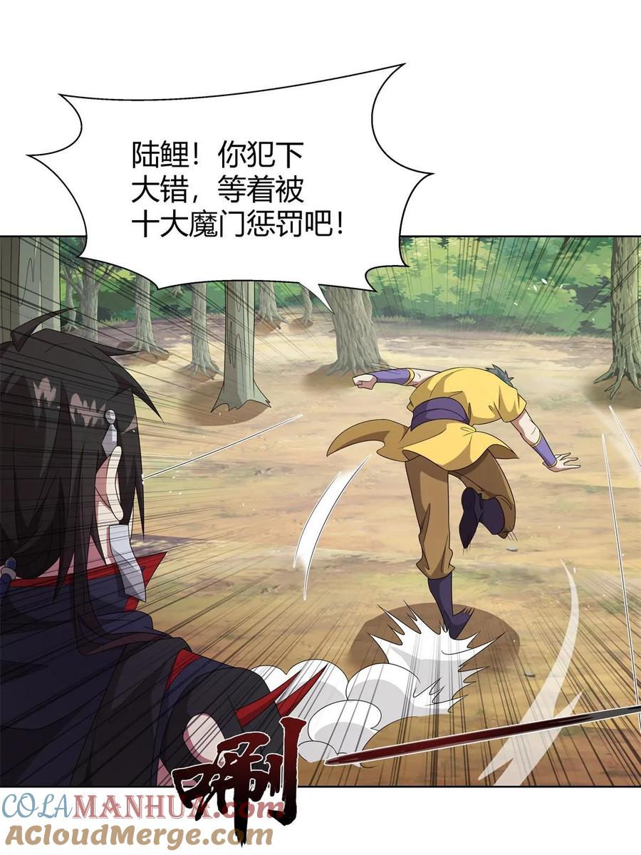 第46页