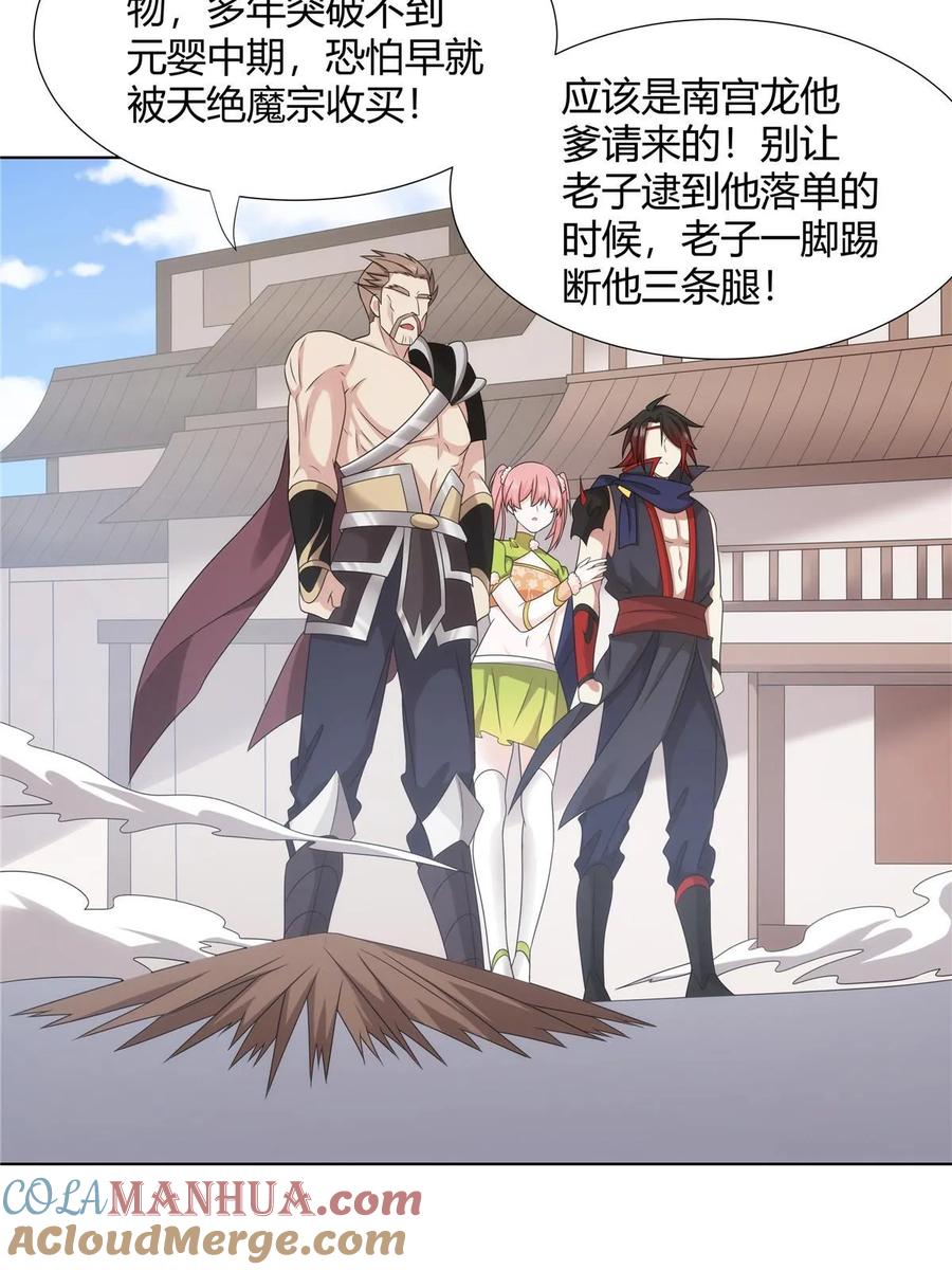 第34页