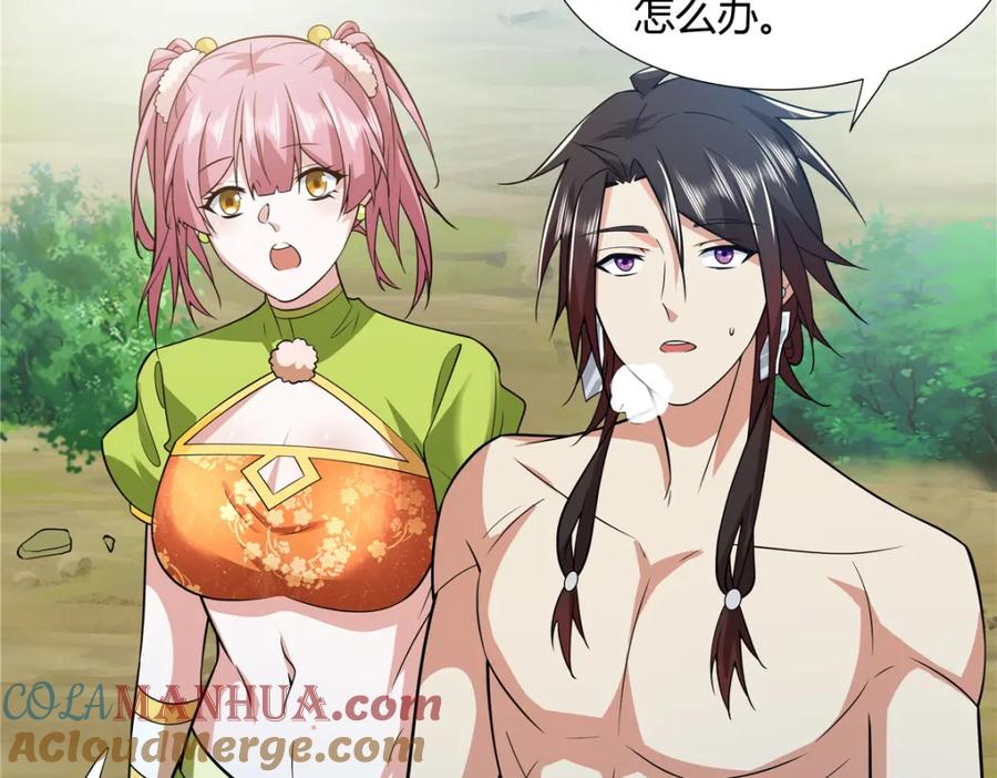 第61页