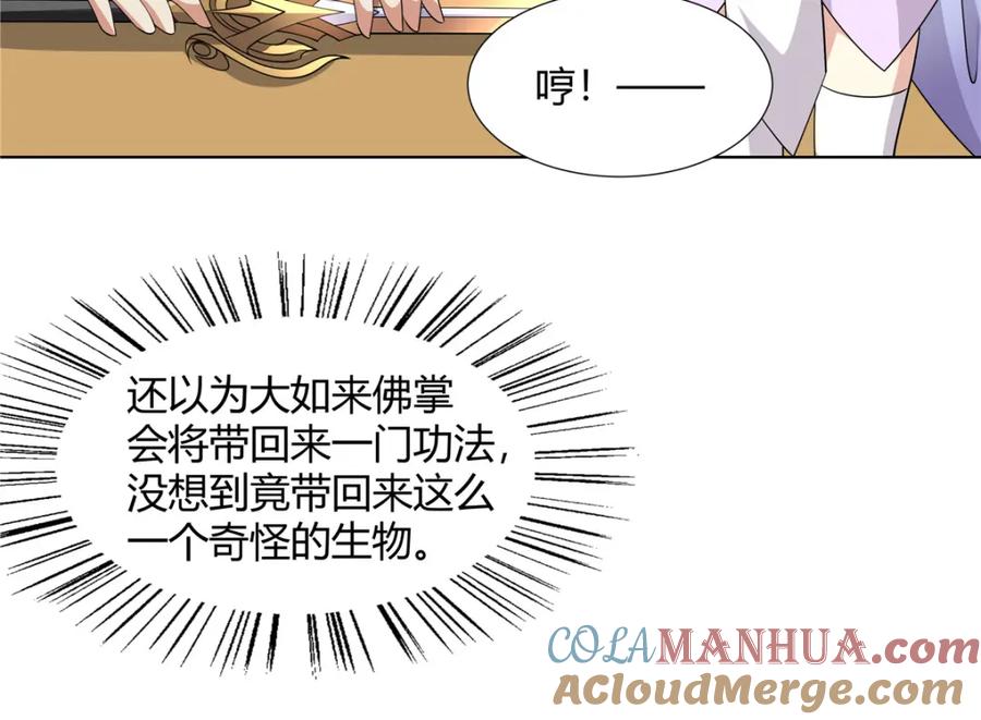 第77页