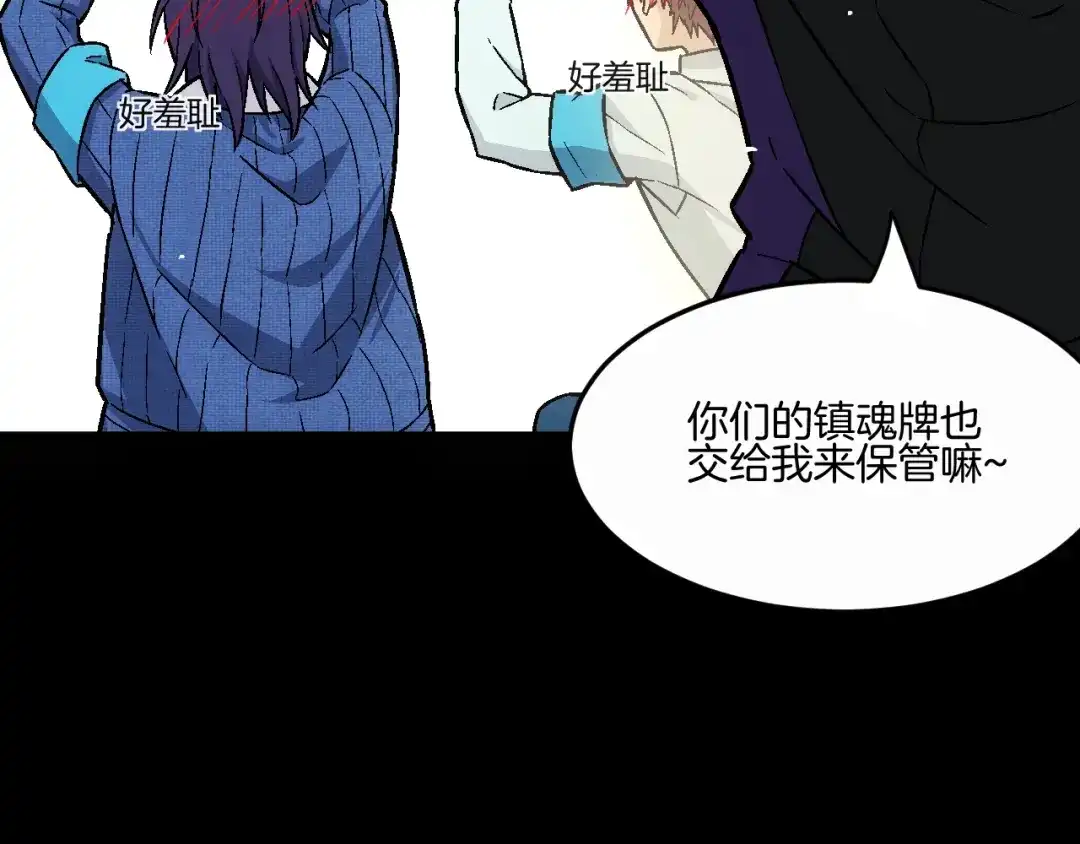 第109页