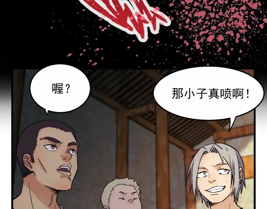 第114页