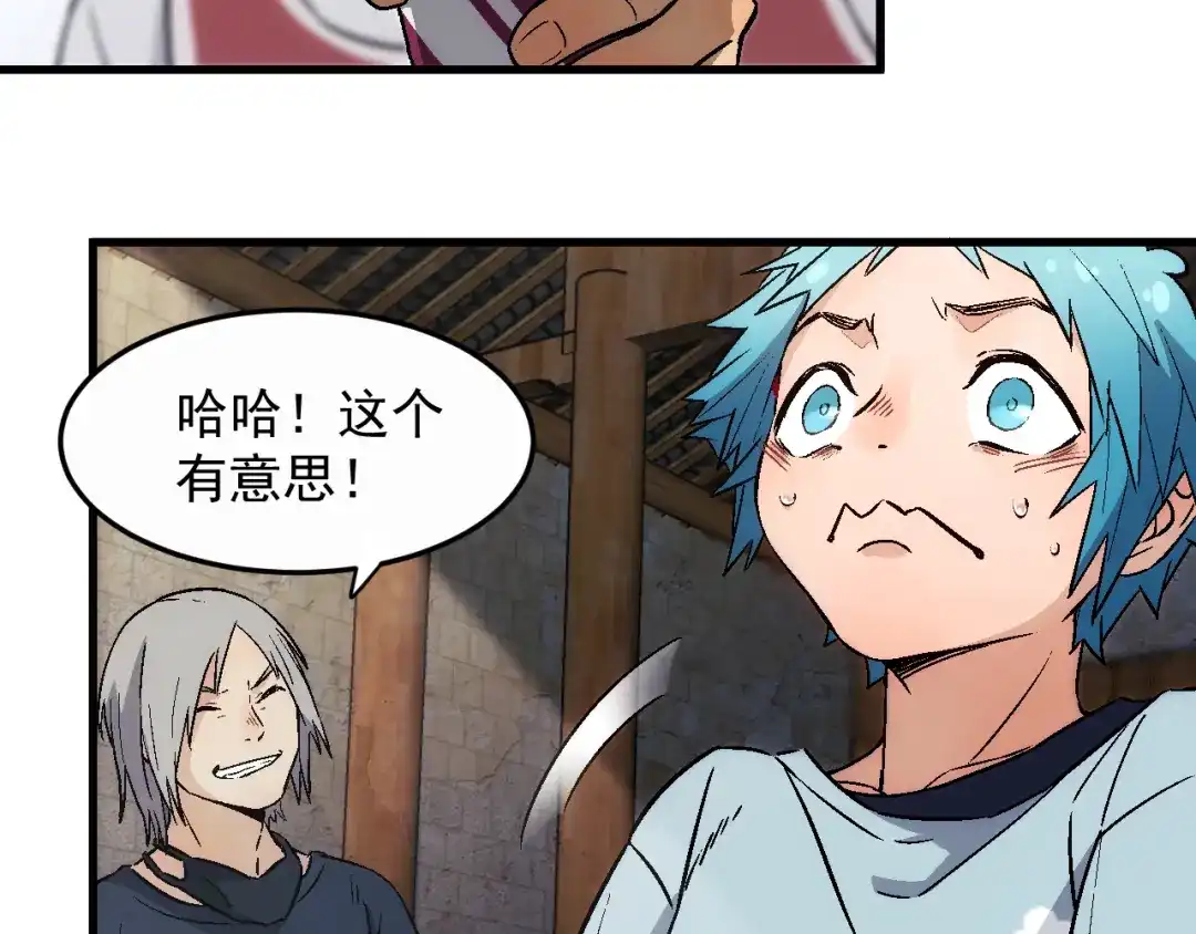 第83页