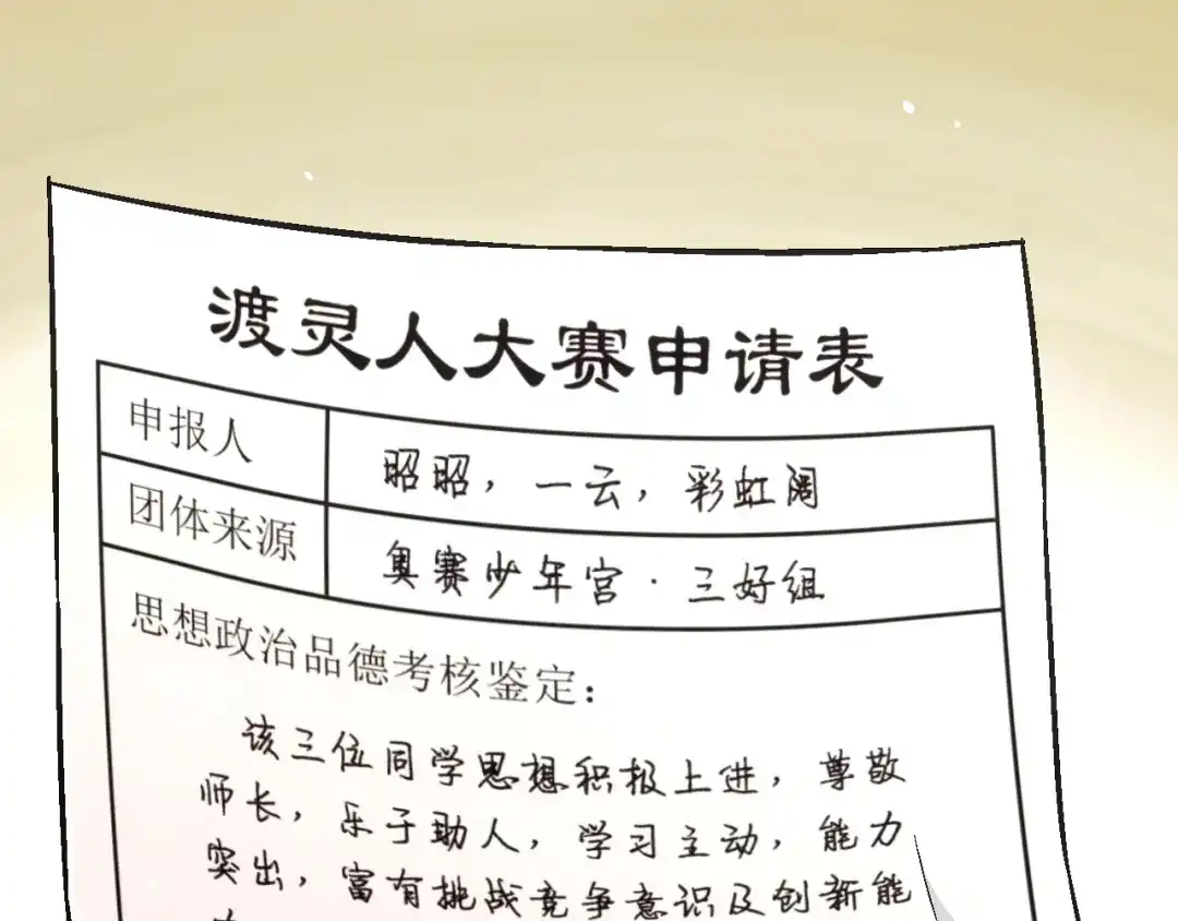 第73页
