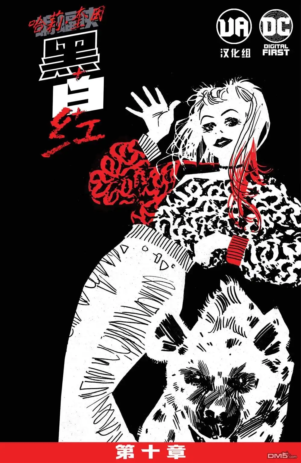 第2页