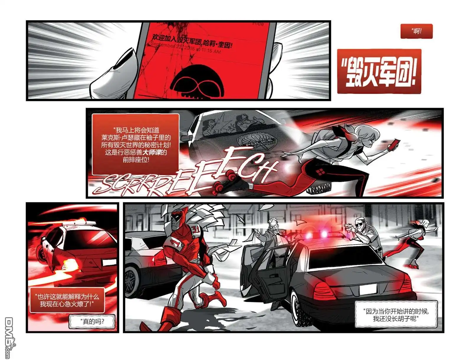 第5页