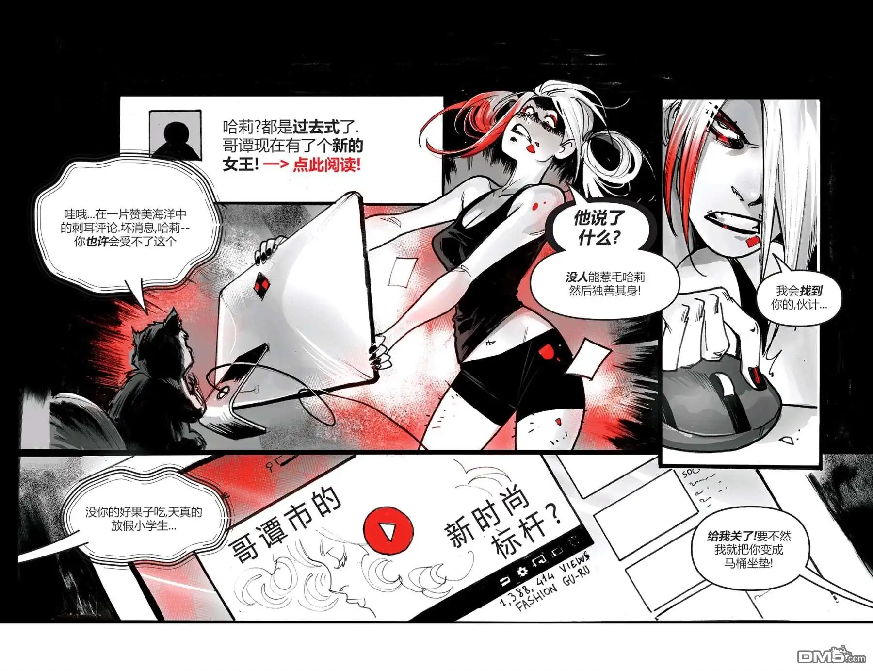 第6页