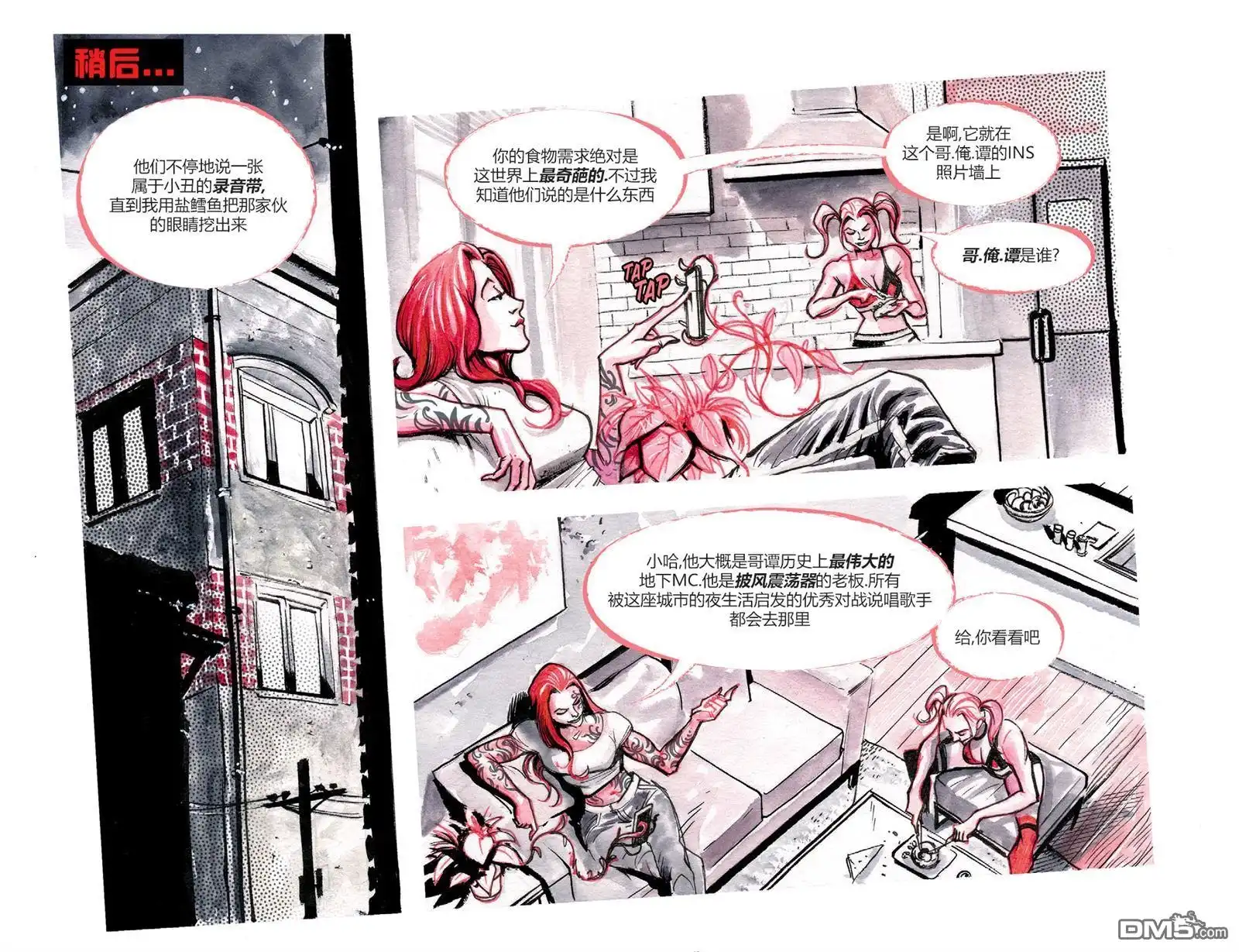 第6页