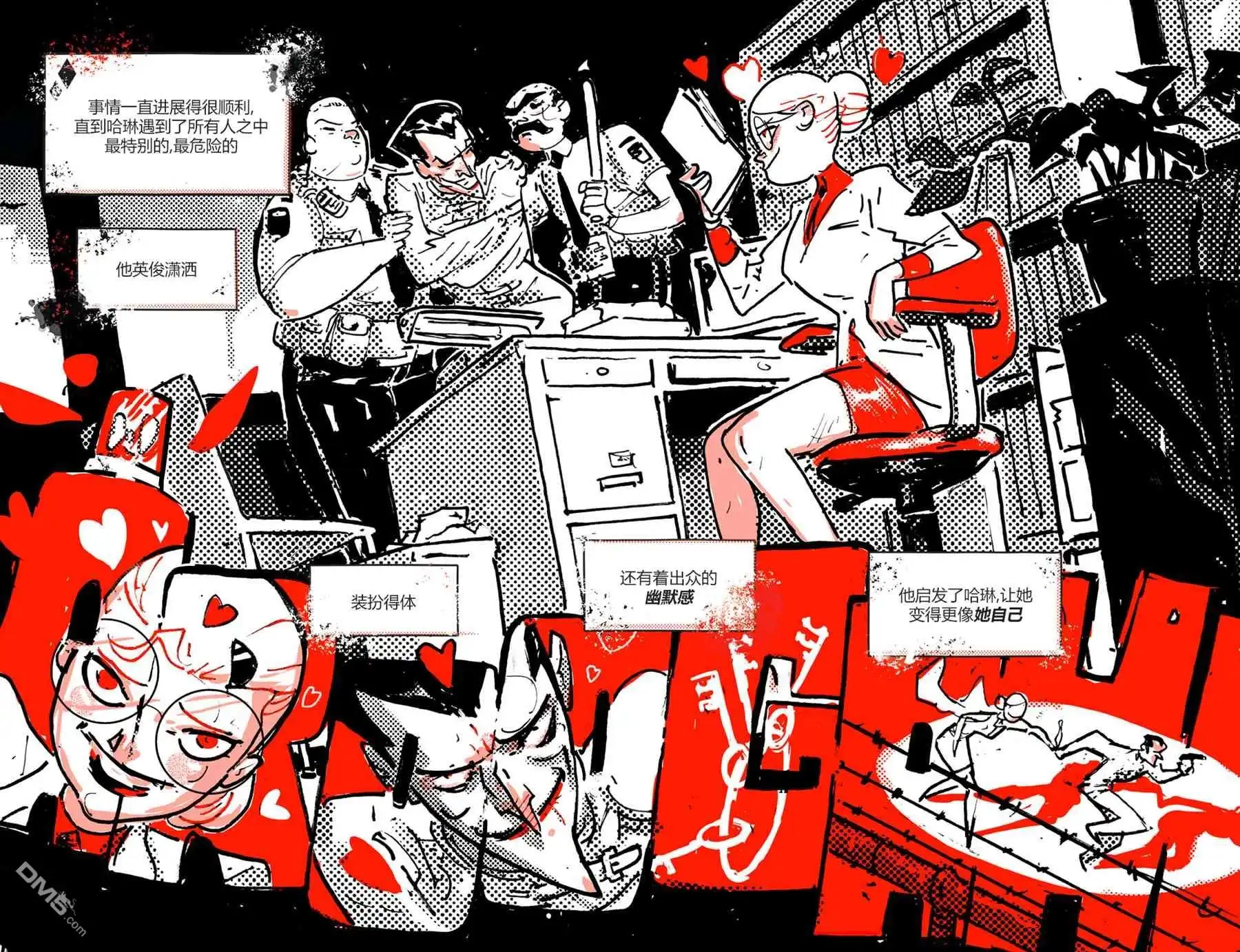 第8页