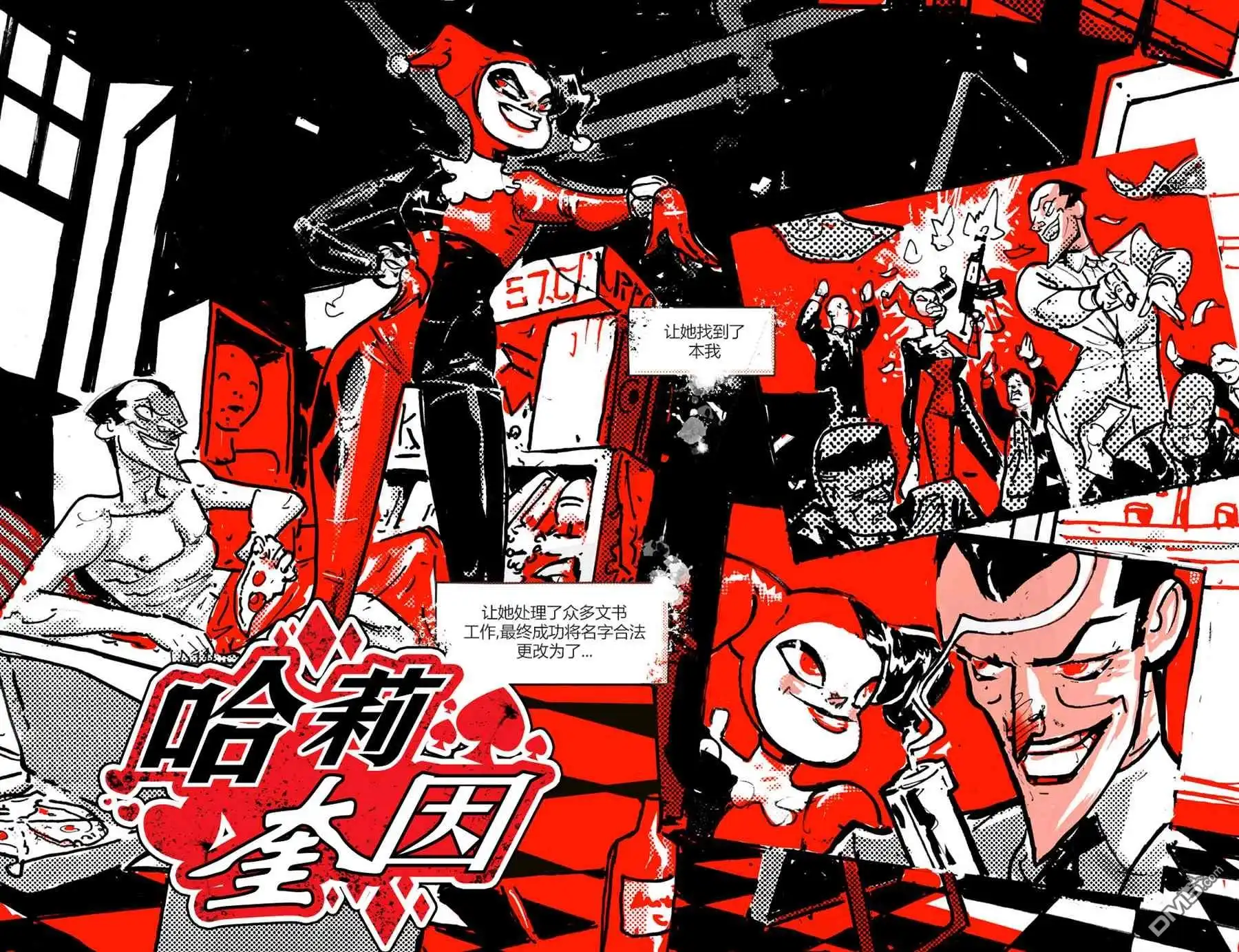 第9页
