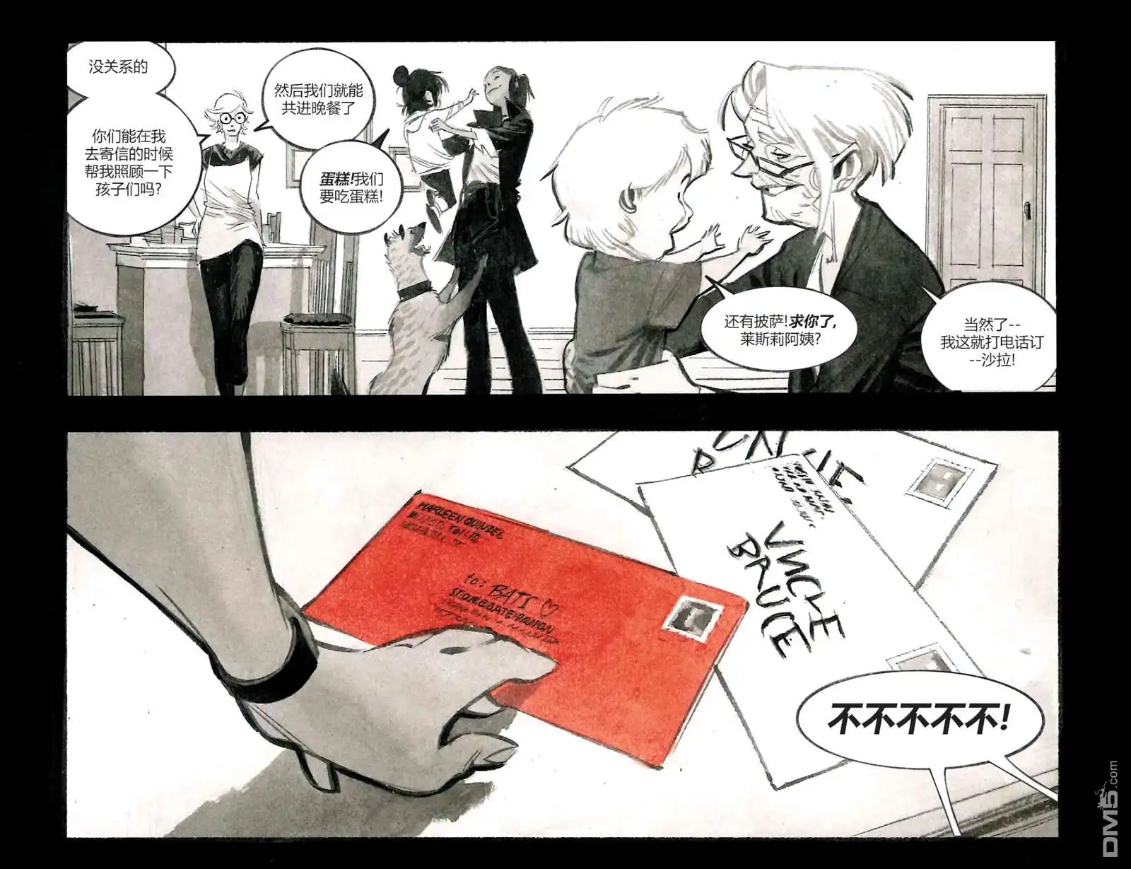 第21页