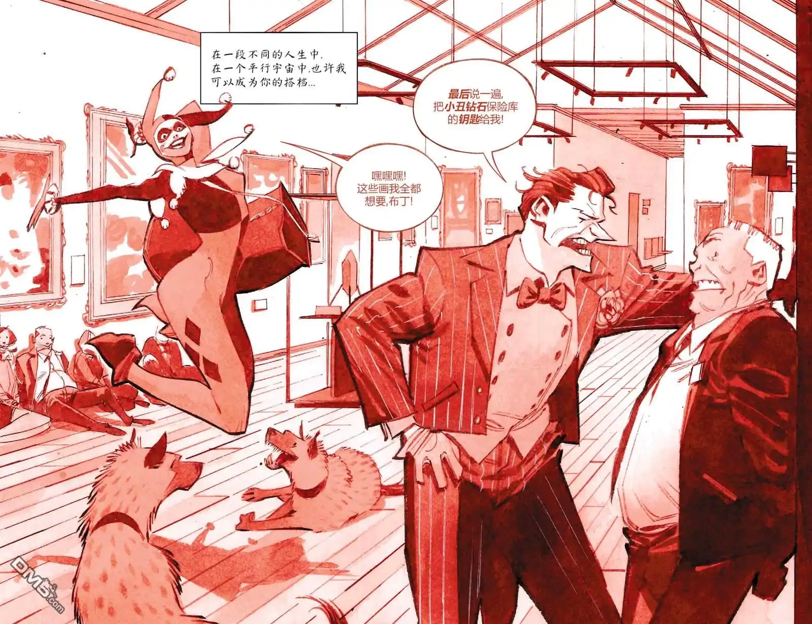 第6页