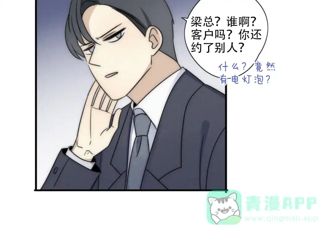 第61页