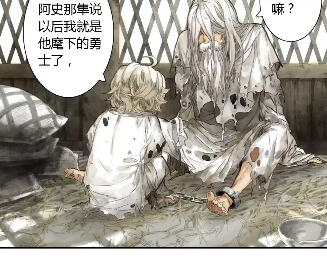 第73页